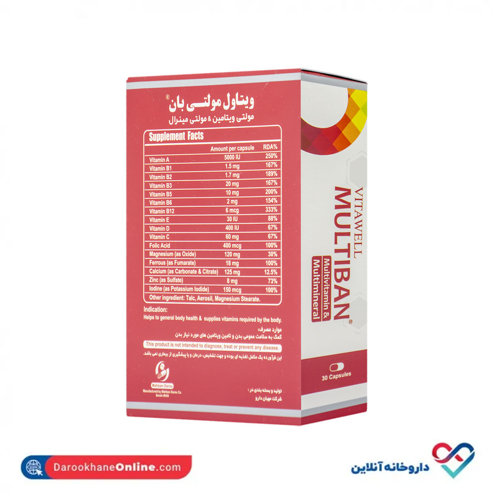 کپسول مولتی ویتامین مینرال مولتی بان ویتاول 30 عددی - Image 4